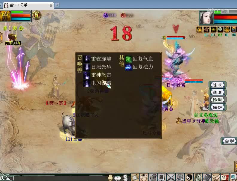 视频封面