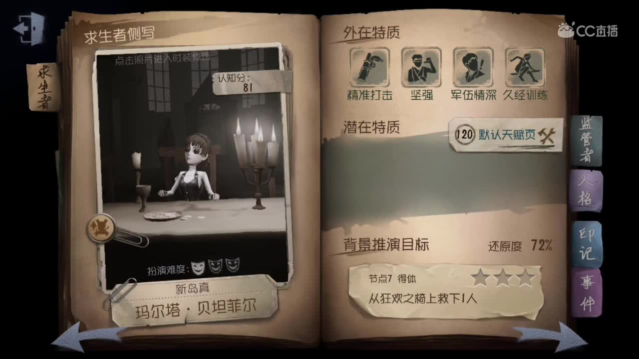 视频封面