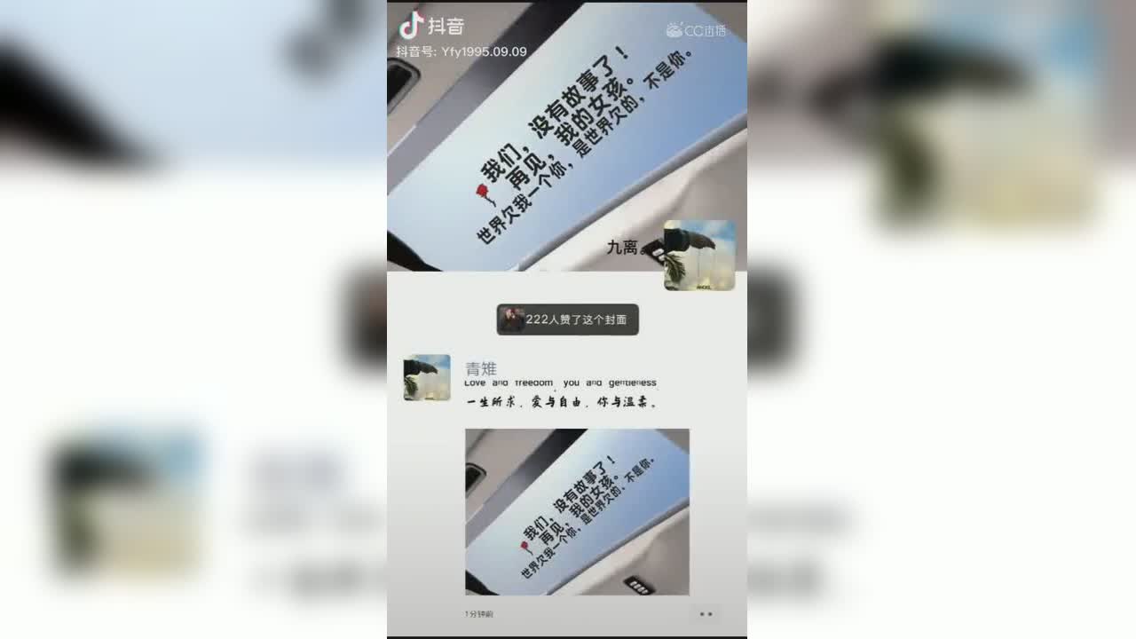 视频封面