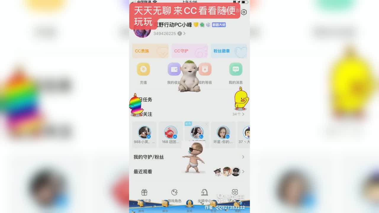视频封面