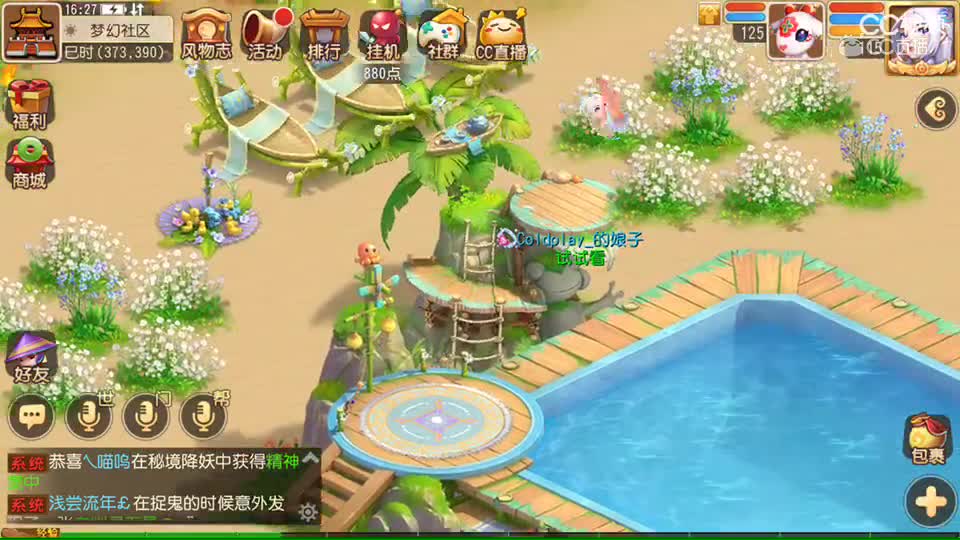 视频封面