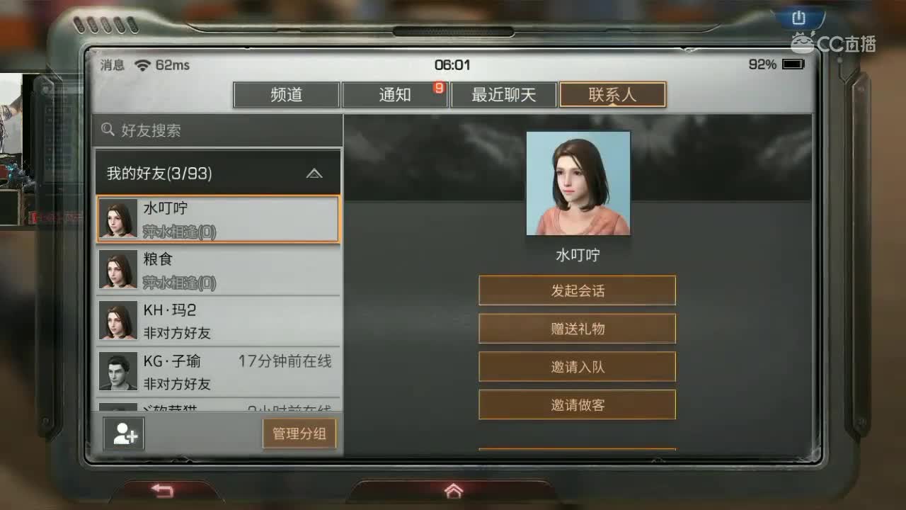视频封面