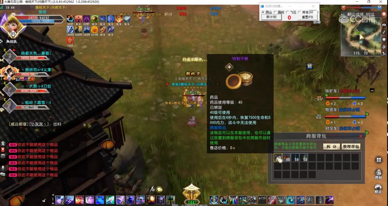 视频封面