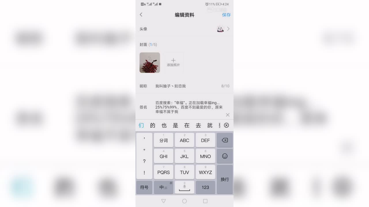 视频封面