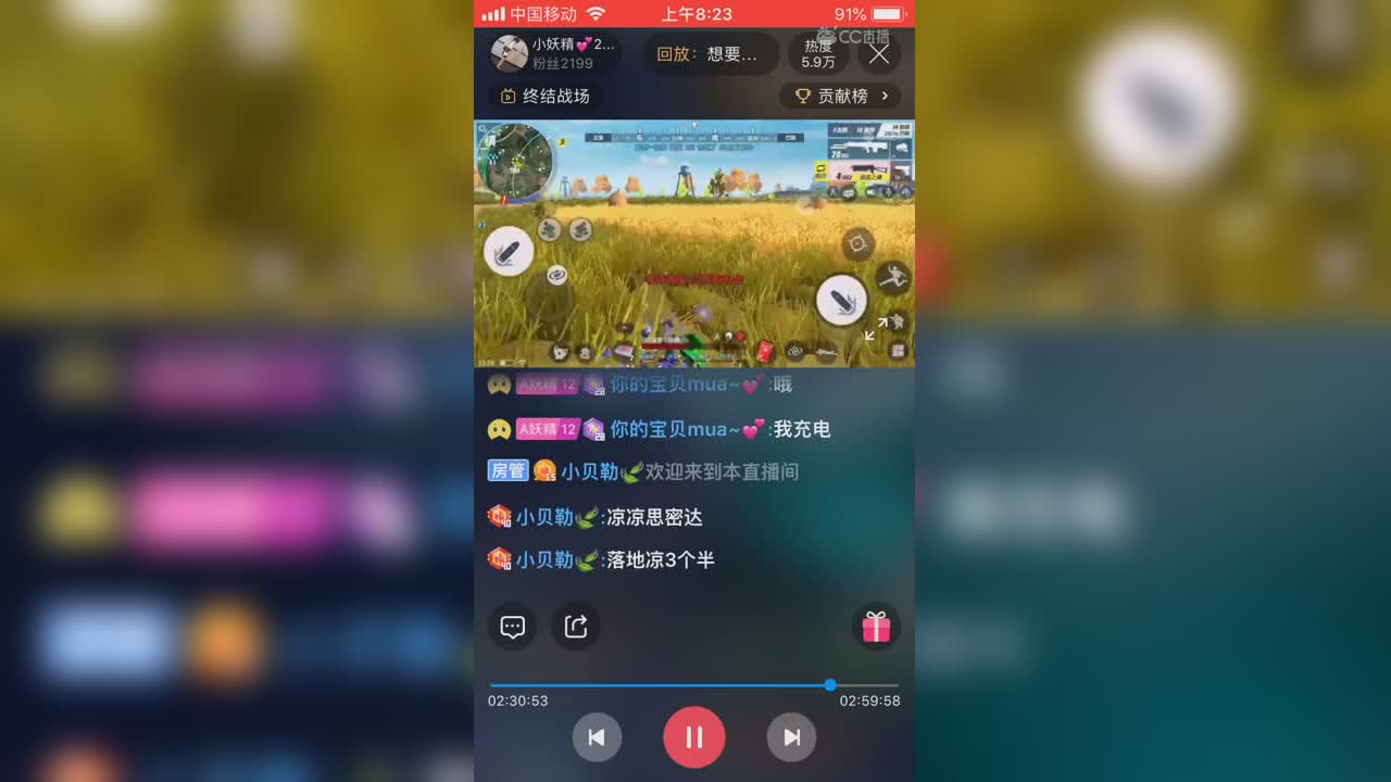 视频封面