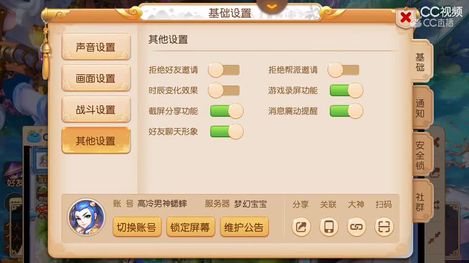 视频封面