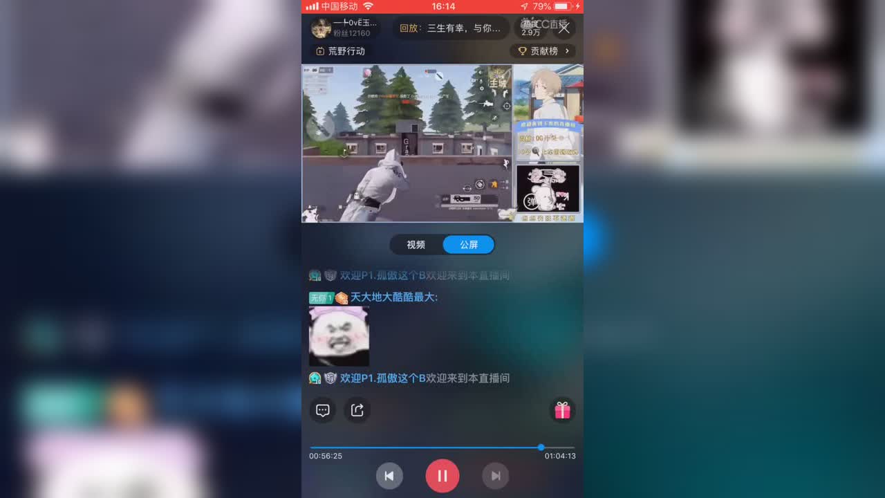 视频封面