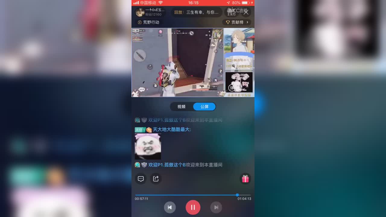视频封面
