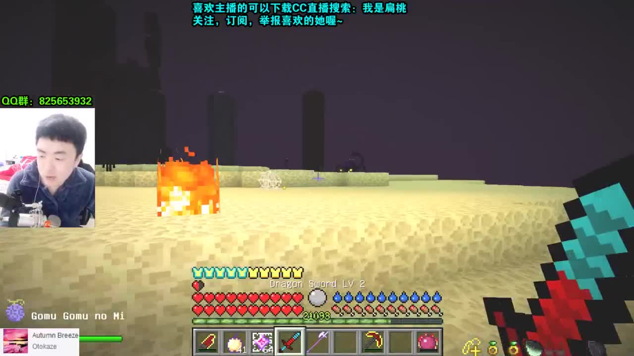 我是扁桃吖的个人空间_我是扁桃吖视频_直播