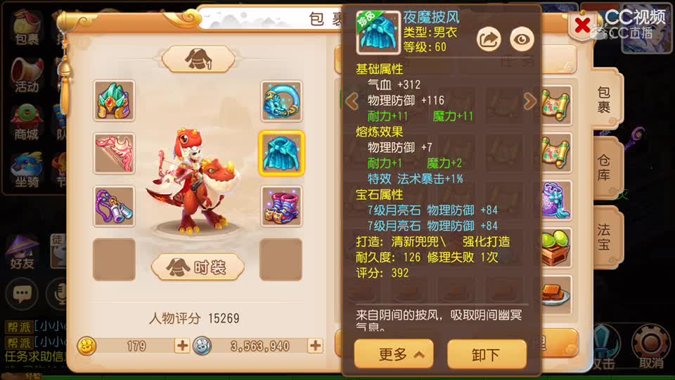 视频封面
