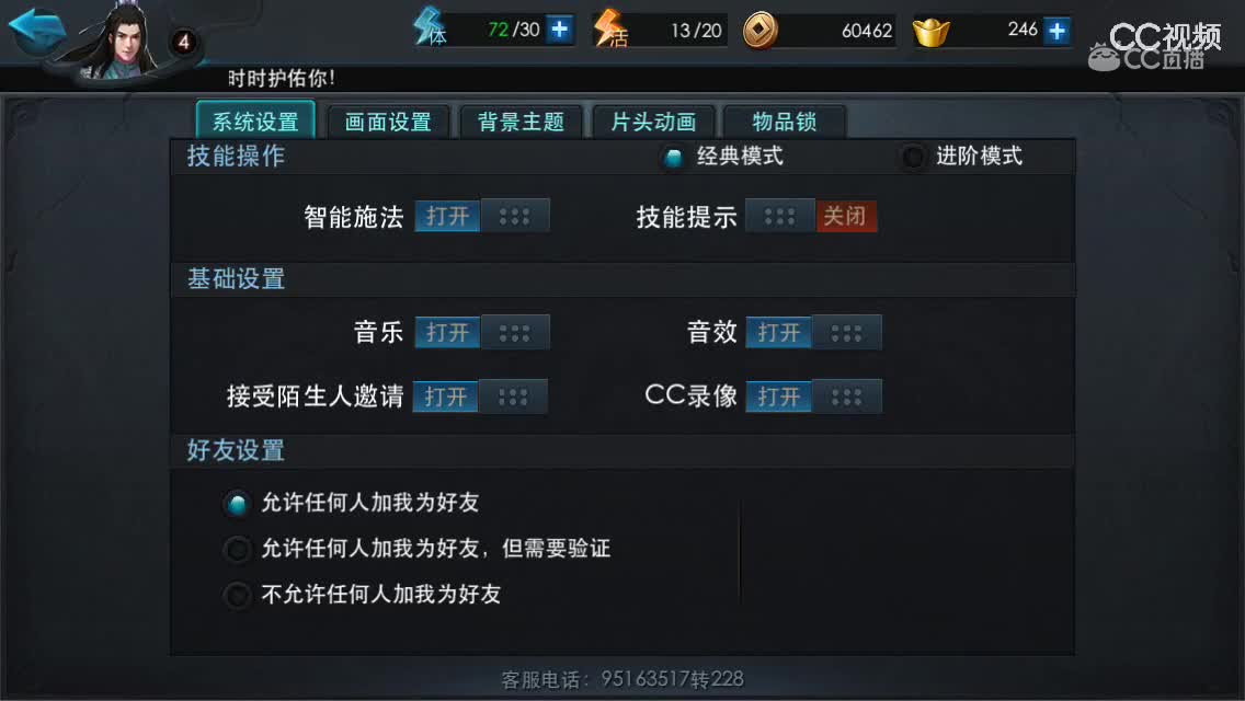 视频封面