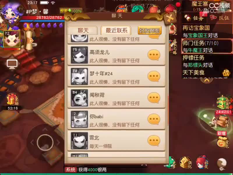 视频封面