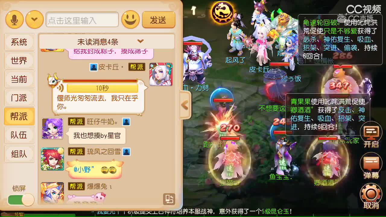 视频封面