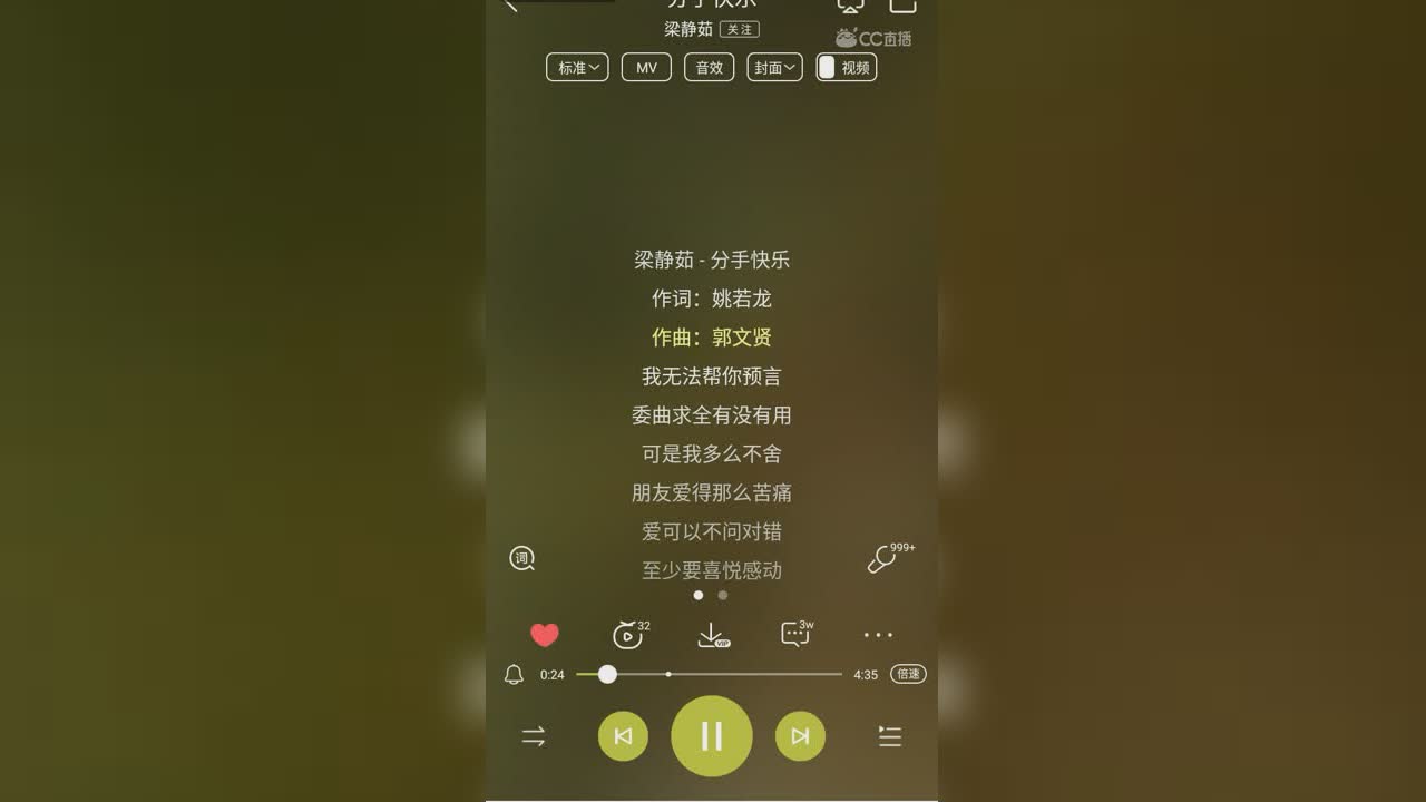 视频封面