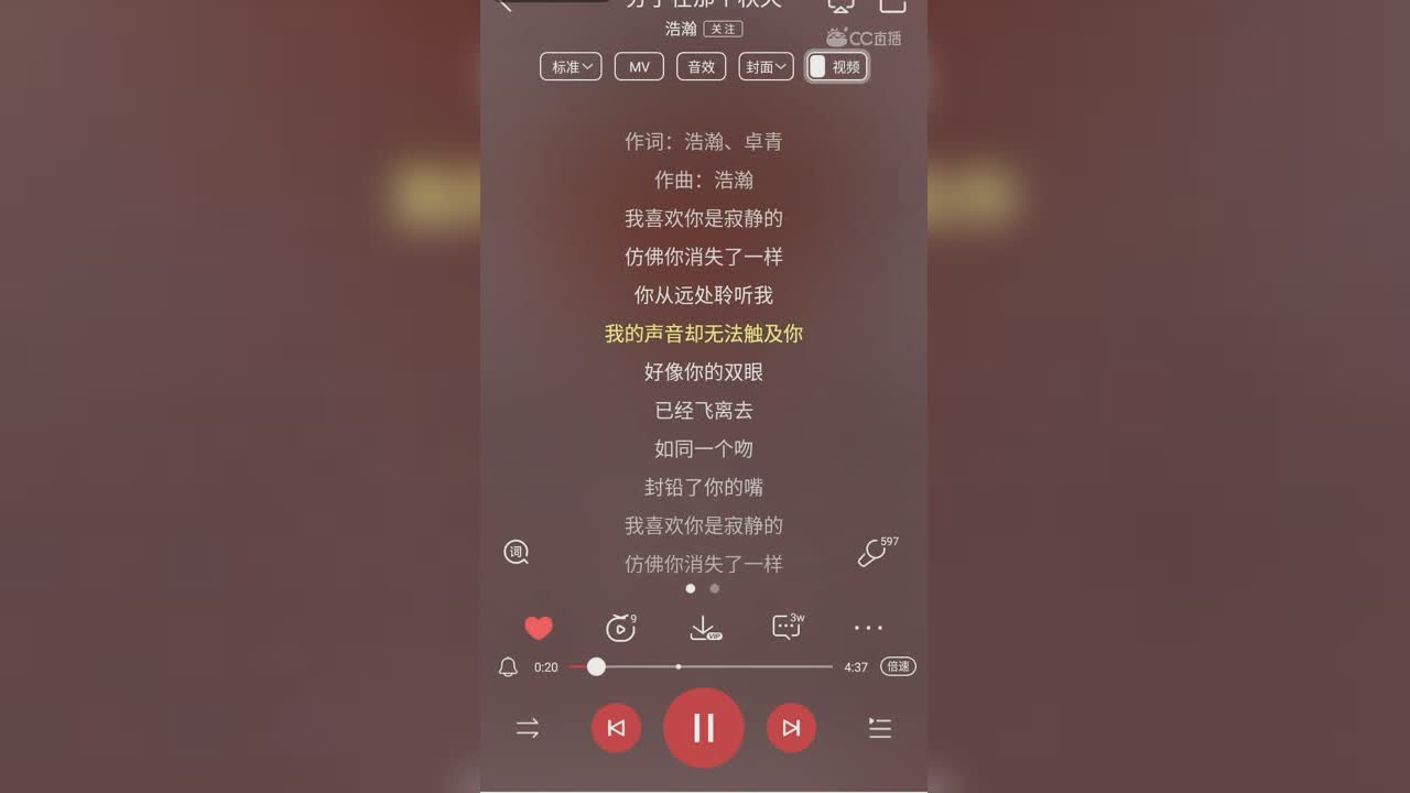 视频封面