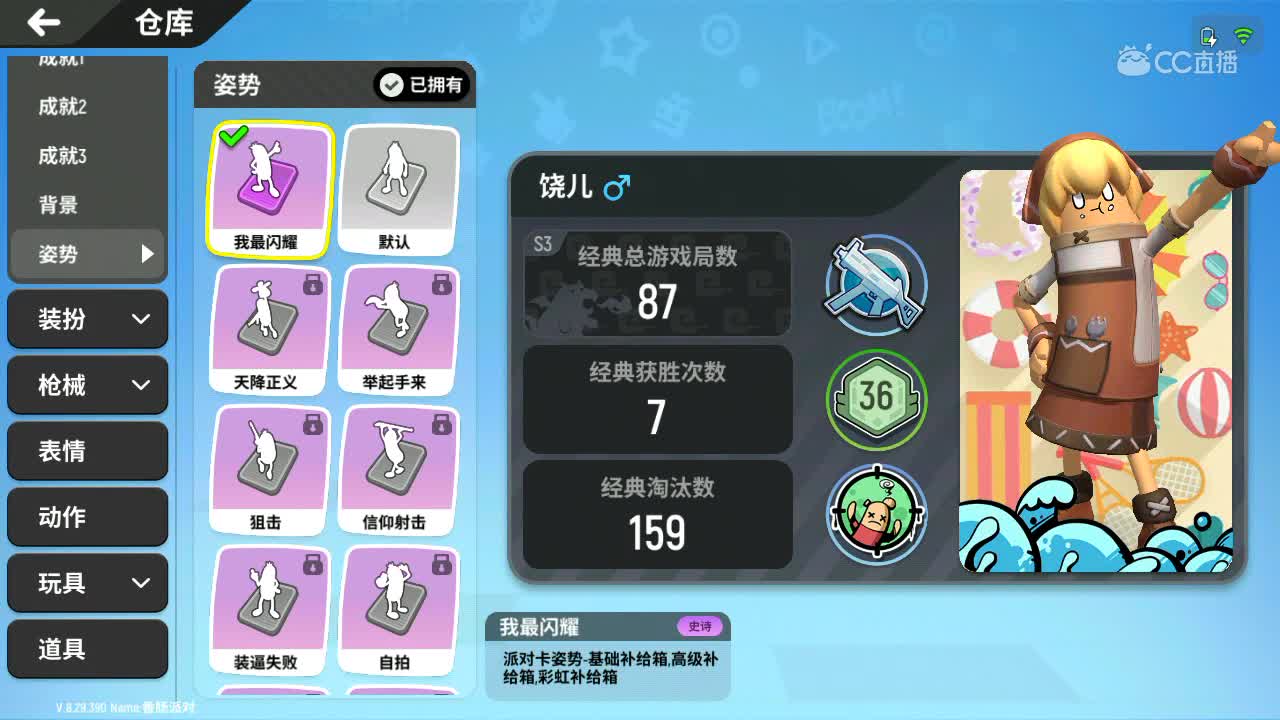 视频封面