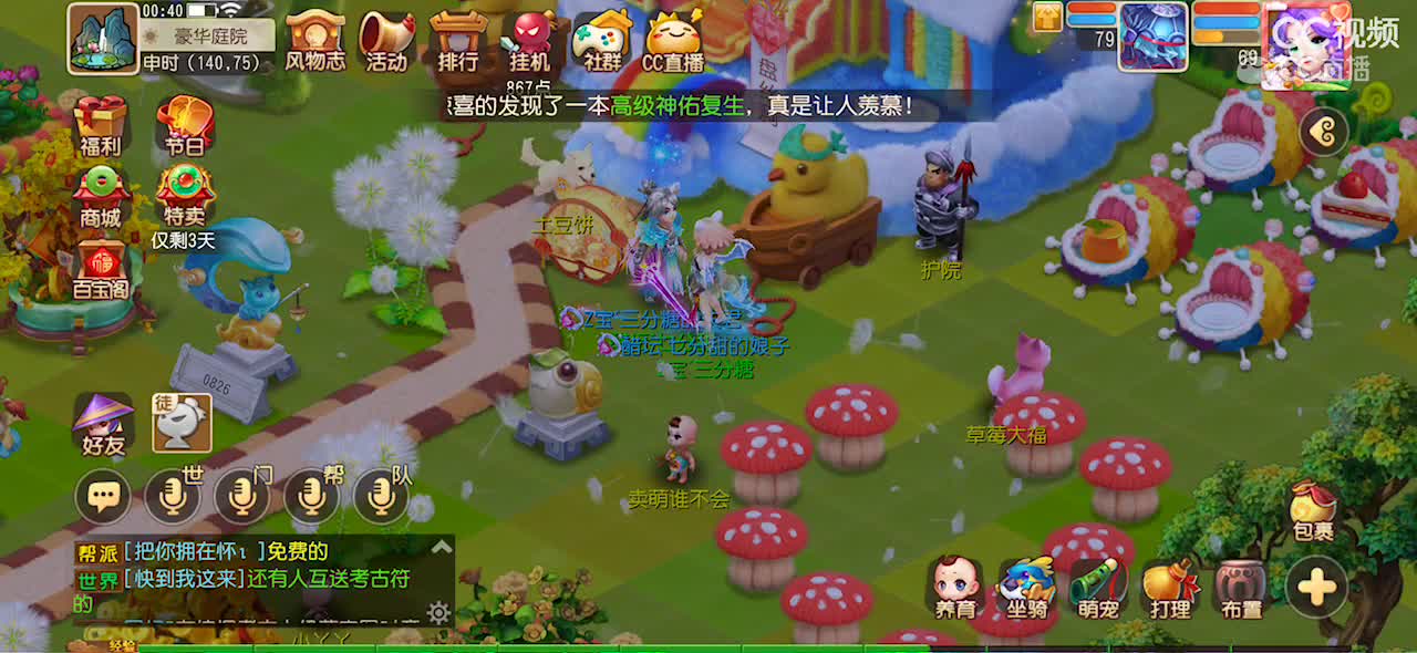 视频封面