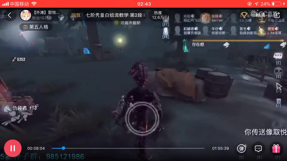 视频封面