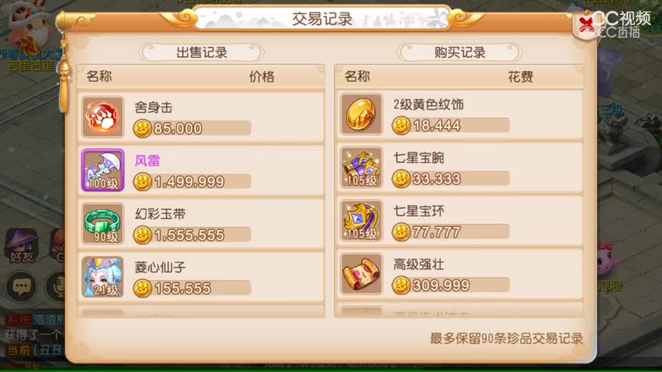 视频封面