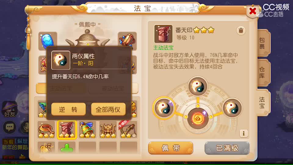 视频封面