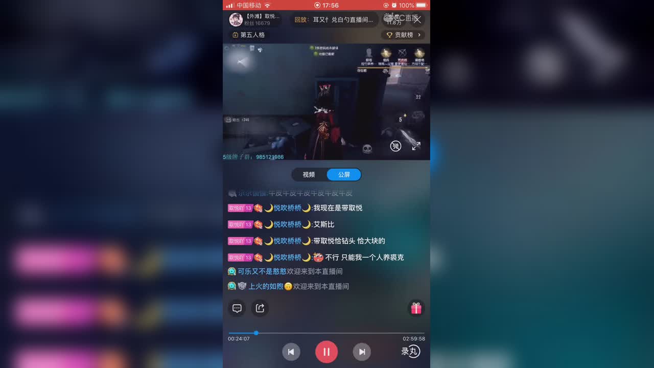 视频封面