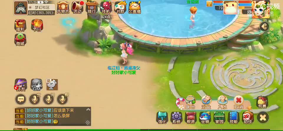 视频封面