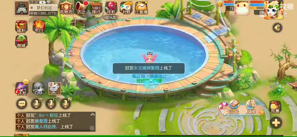 视频封面