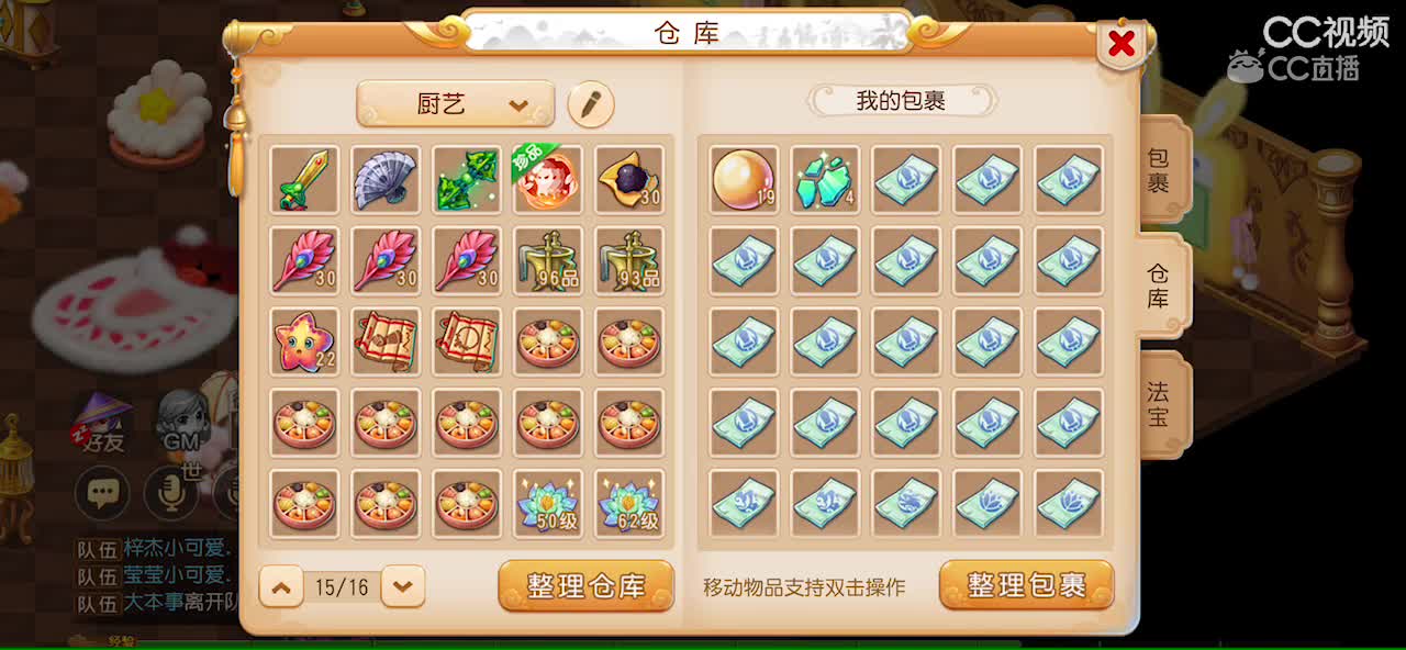 视频封面