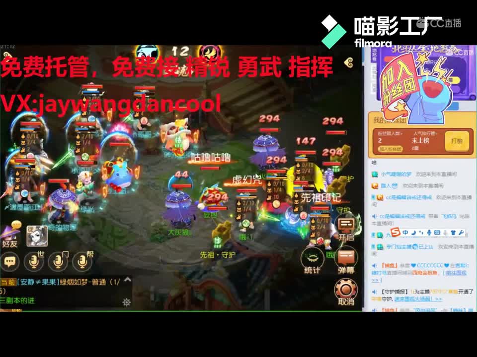 到底是四辅助还是三输出？双魔王+大唐猥琐打法出平局！