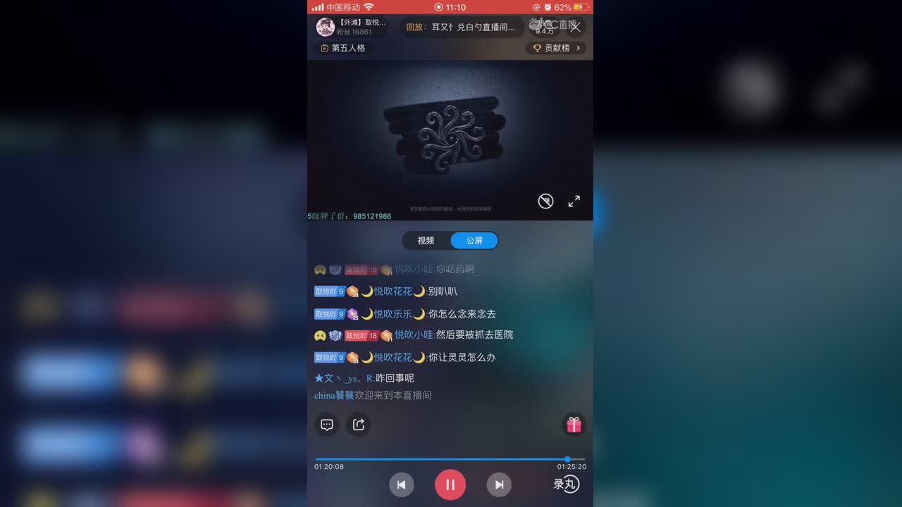 视频封面
