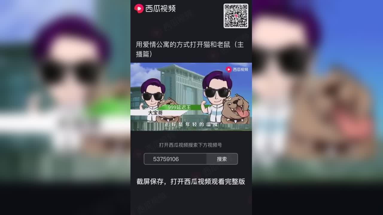 视频封面