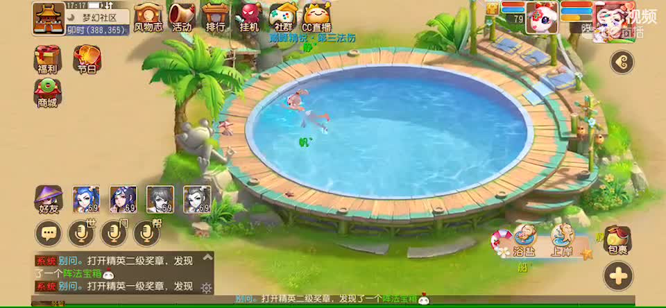 视频封面