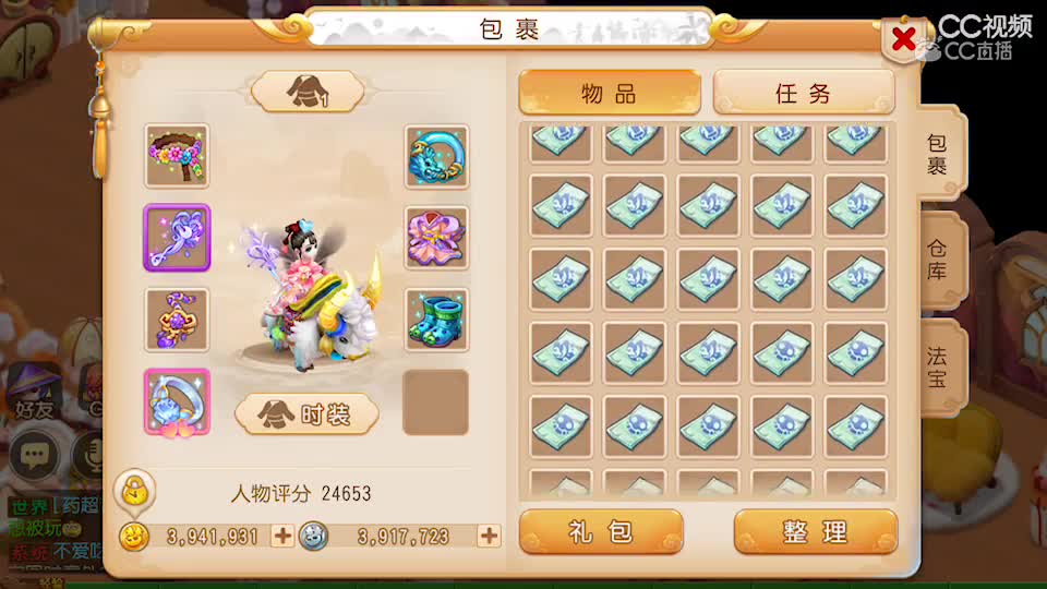 视频封面