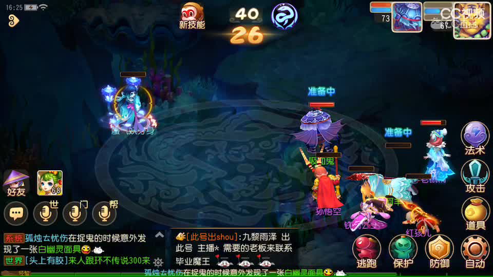 视频封面