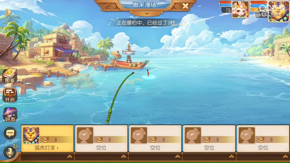 视频封面