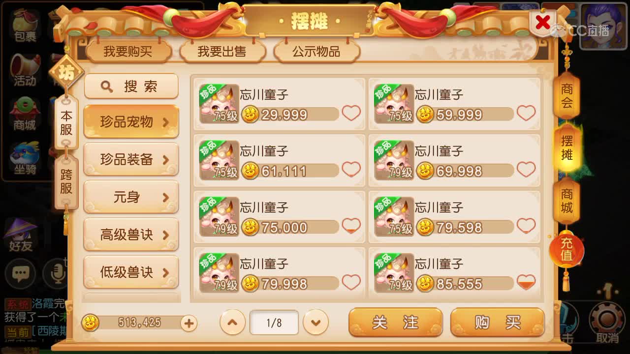 视频封面