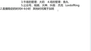 笑看风云简谱_笑看风云简谱歌谱