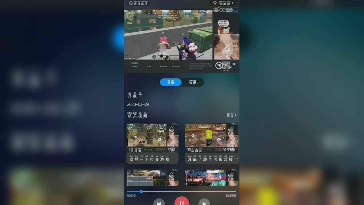 视频封面
