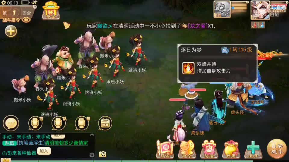 视频封面