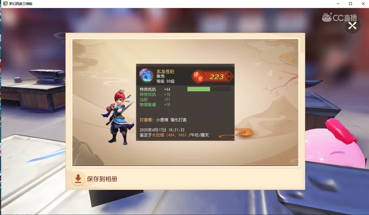 视频封面