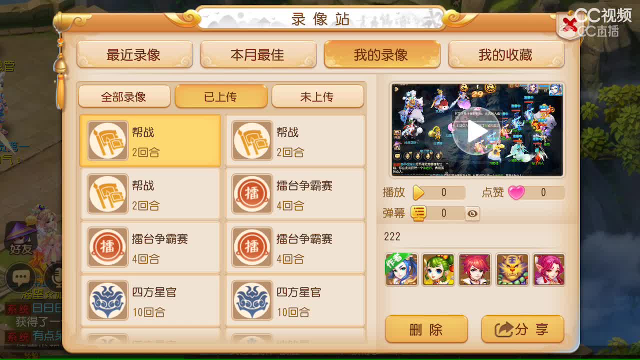视频封面