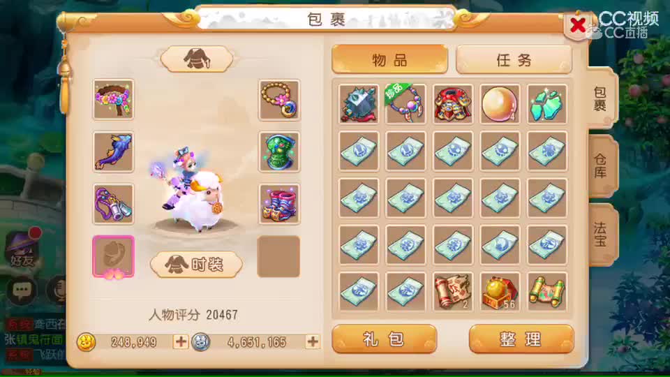 视频封面