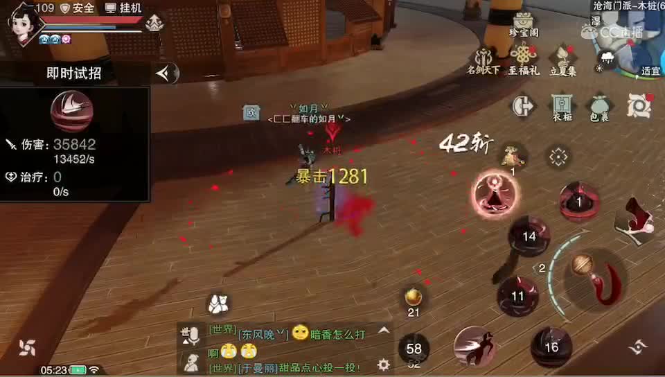 视频封面