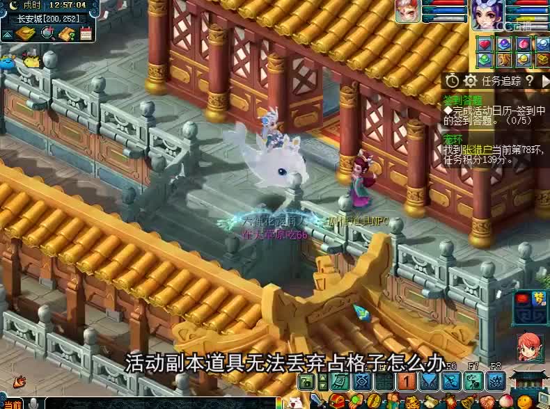 活动副本道具无法丢弃占格子_1