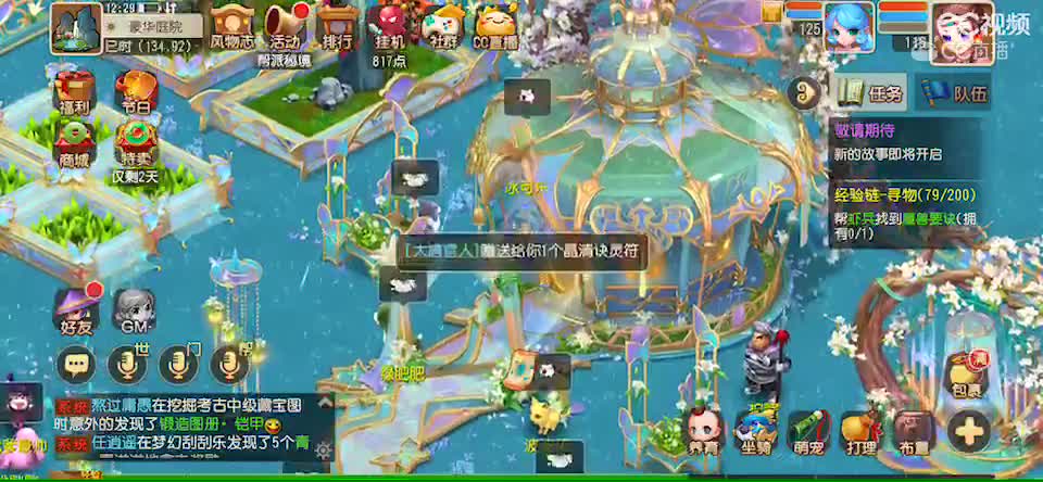 视频封面