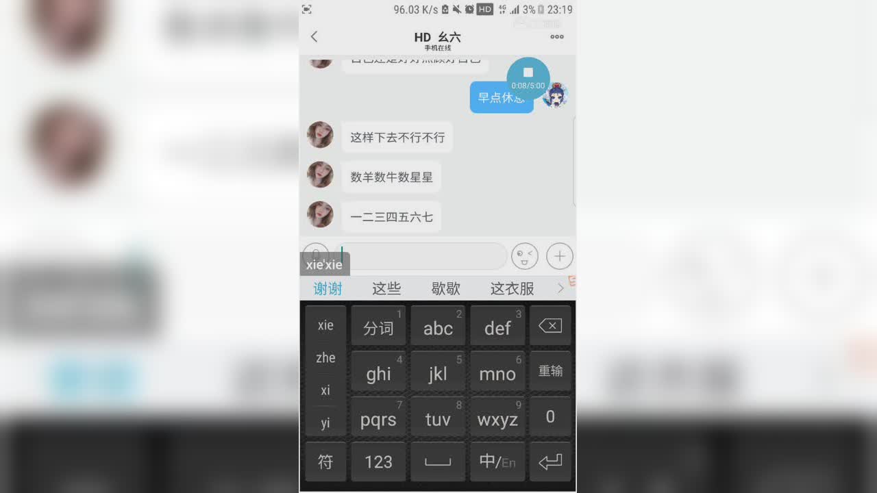 视频封面