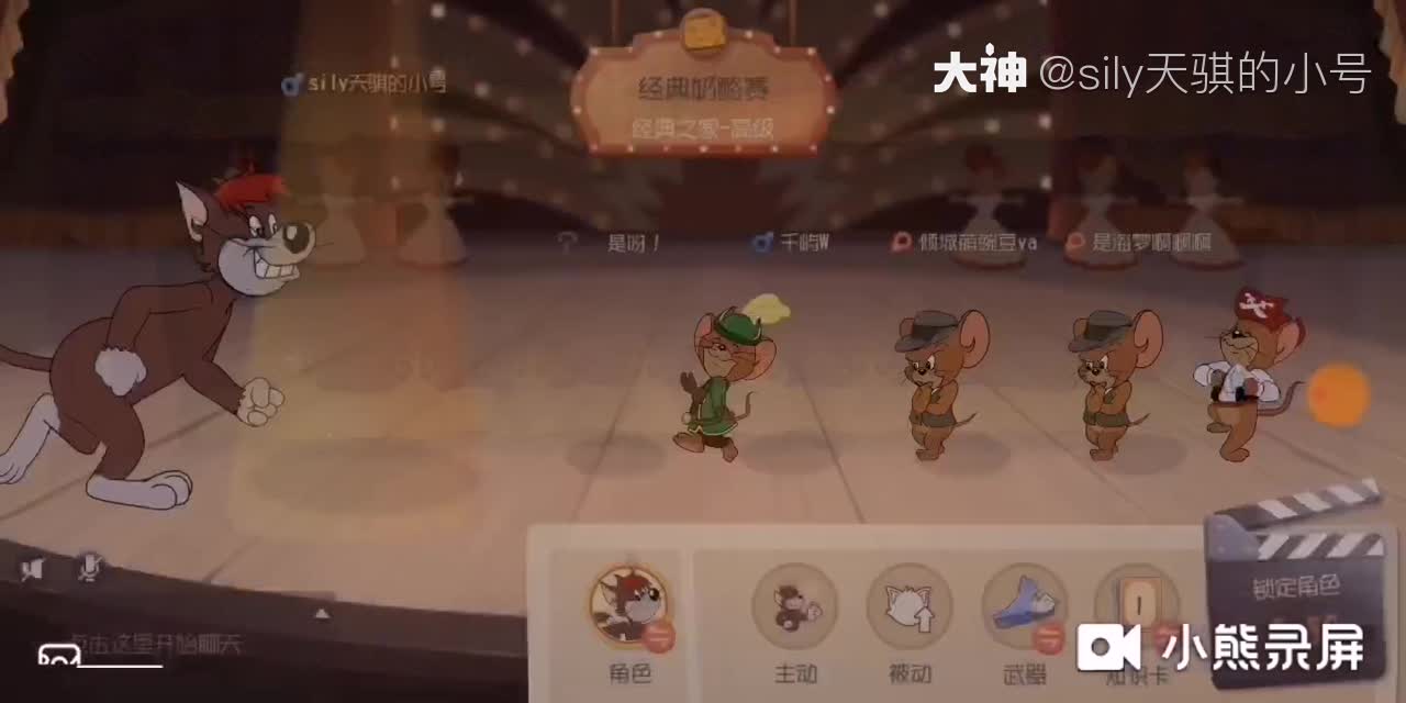 猫和老鼠2莱特宁