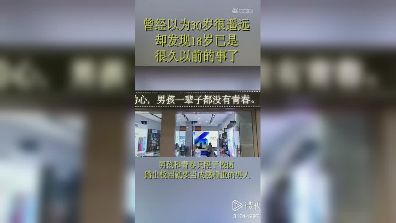视频封面