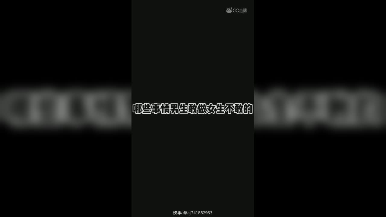 视频封面