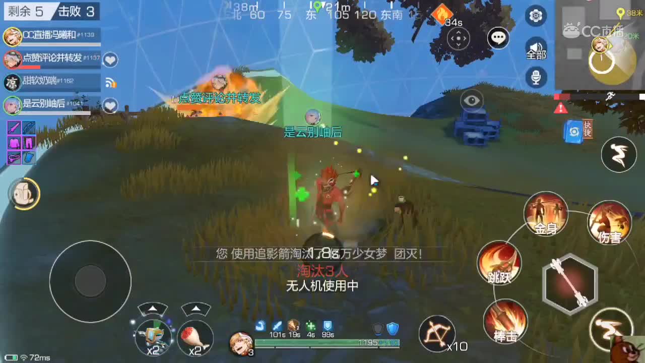 视频封面